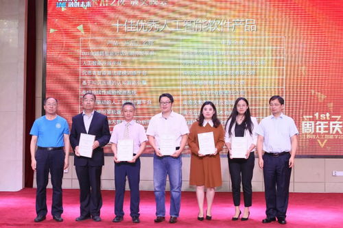 中德宏泰荣膺首届江苏省人工智能十佳优秀软件产品奖 夯实AI基础软件开发根基