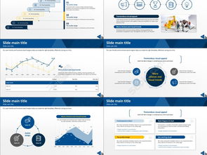 建筑设计公司产品与市场运营解析PPT模板