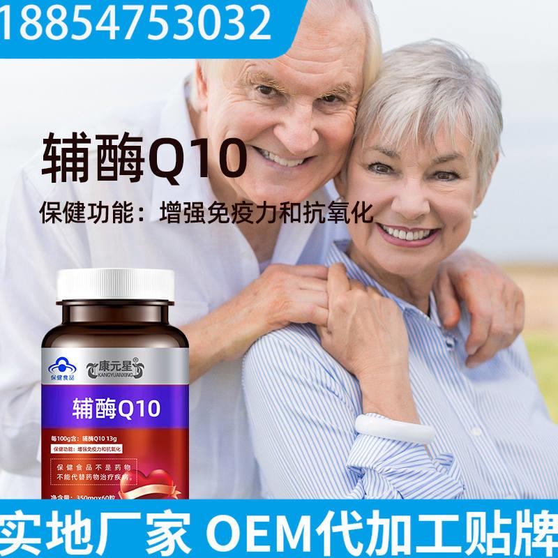 天津OEM灵芝固体饮料 包工包料代加工贴牌企业的市场营销策划之道